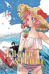 TAKANE & HANA GN VOL 14