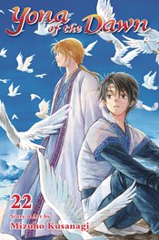 YONA OF THE DAWN GN VOL 22