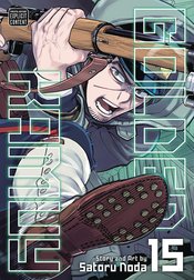 GOLDEN KAMUY GN VOL 15 (MR)