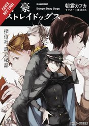 BUNGO STRAY DOGS NOVEL SC VOL 03 UNTOLD ORIGINS AGENCY