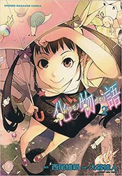 BAKEMONOGATARI GN VOL 02