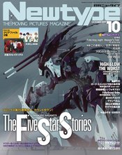 NEWTYPE FEBRUARY 2020