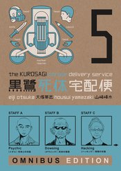 KUROSAGI CORPSE DELIVERY SERVICE OMNIBUS ED TP BOOK 05 (RES)