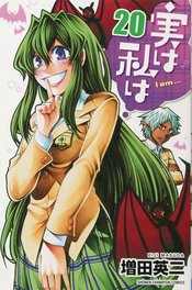 MY MONSTER SECRET GN VOL 20