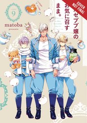 AS MISS BEELZEBUB LIKES GN VOL 09