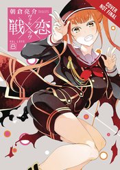 VAL X LOVE GN VOL 08 (MR)