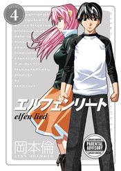 ELFEN LIED OMNIBUS TP VOL 04