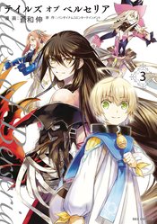 TALES OF BERSERIA GN VOL 03