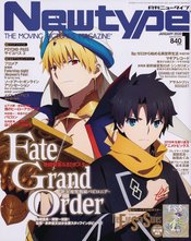 NEWTYPE MAY 2020