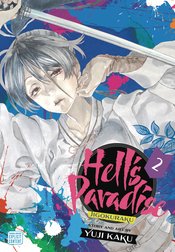 (USE SEP239289) HELLS PARADISE JIGOKURAKU GN VOL 02 (MR)