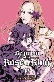 REQUIEM OF THE ROSE KING GN VOL 12