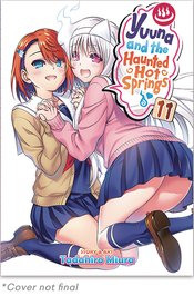 YUUNA & HAUNTED HOT SPRINGS GN VOL 11 (MR)