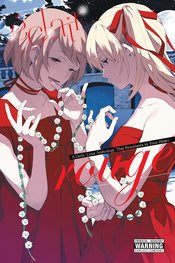 ECLAIR ROUGE GN GIRLS LOVE YURI ANTHOLOGY (RES) (MR)