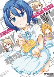 D FRAG GN VOL 14 (RES)