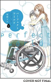 PERFECT WORLD GN VOL 02 (RES) (MR)