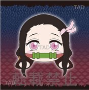 KIMETSU NO YAIBA NEZUKO KAMADO LAY-DOWN PLUSH