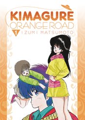 KIMAGURE ORANGE ROAD OMNIBUS GN VOL 01