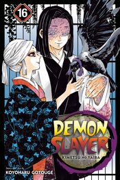 (USE MAR257473) DEMON SLAYER KIMETSU NO YAIBA GN VOL 16