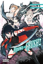 HINOWA GA CRUSH GN VOL 04 (MR)