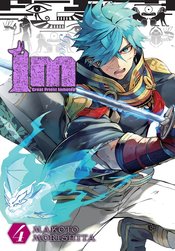 IM GREAT PRIEST IMHOTEP GN VOL 04