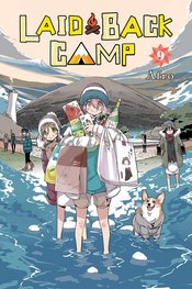 LAID BACK CAMP GN VOL 09