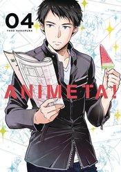 (USE MAY248055) ANIMETA LIGHT NOVEL SC VOL 04