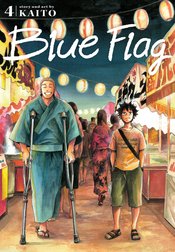 BLUE FLAG GN VOL 04