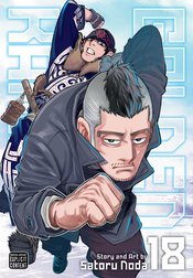 GOLDEN KAMUY GN VOL 18 (MR)