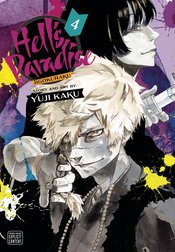 HELLS PARADISE JIGOKURAKU GN VOL 04 (MR)