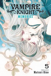 VAMPIRE KNIGHT MEMORIES GN VOL 05