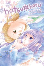 HATSU HARU GN VOL 12