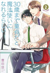(USE AUG239500) CHERRY MAGIC GN VOL 02 (MR)