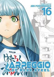ARPEGGIO OF BLUE STEEL GN VOL 16 (MR)