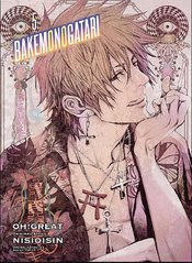 BAKEMONOGATARI GN VOL 05
