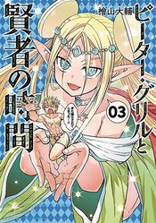 PETER GRILL & PHILOSOPHERS TIME GN VOL 03 (MR)