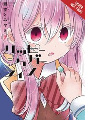HAPPY SUGAR LIFE GN VOL 07