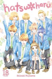 HATSU HARU GN VOL 13