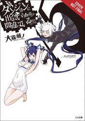 IS WRONG PICK UP GIRLS DUNGEON NOVEL SC VOL 15