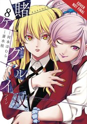 KAKEGURUI TWIN GN VOL 08