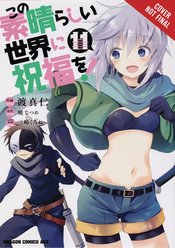 KONOSUBA GOD BLESSING WONDERFUL WORLD GN VOL 11