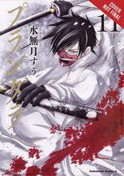 PLUNDERER GN VOL 06