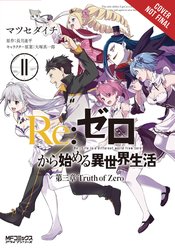 RE ZERO SLIAW CHAPTER 3 TRUTH ZERO GN VOL 11