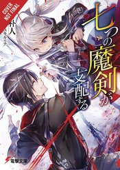 REIGN OF SEVEN SPELLBLADES LIGHT NOVEL SC VOL 01