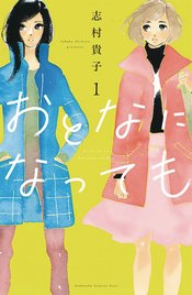 EVEN THOUGH WERE ADULTS GN VOL 01 (MR)