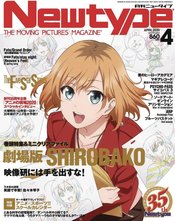NEWTYPE JANUARY 2021