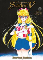 SAILOR MOON ETERNAL ED CODENAME SAILOR V VOL 02 (RES)