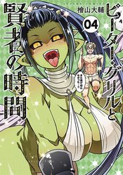 PETER GRILL & PHILOSOPHERS TIME GN VOL 04 (MR)