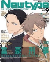 NEWTYPE FEBRUARY 2021