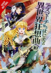 DEATH MARCH PARALLEL WORLD RHAPSODY GN VOL 10