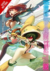 WORLD STRONGEST REARGUARD LABYRINTH NOVICE GN VOL 03